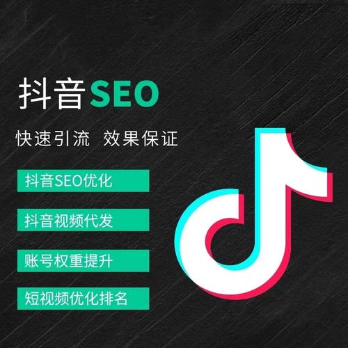 怀柔区抖音广告